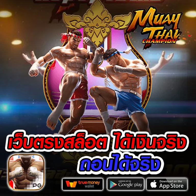 themaxrich88 ทางเข้า