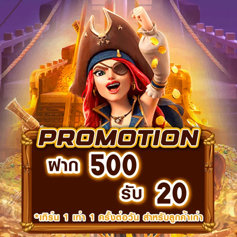 themaxrich88 เว็บตรง